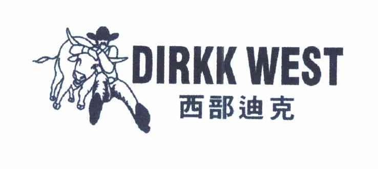 商标名称西部迪克;DIRKK WEST商标注册号 7630695、商标申请人美国迪克（投资）有限公司的商标详情 - 标库网商标查询