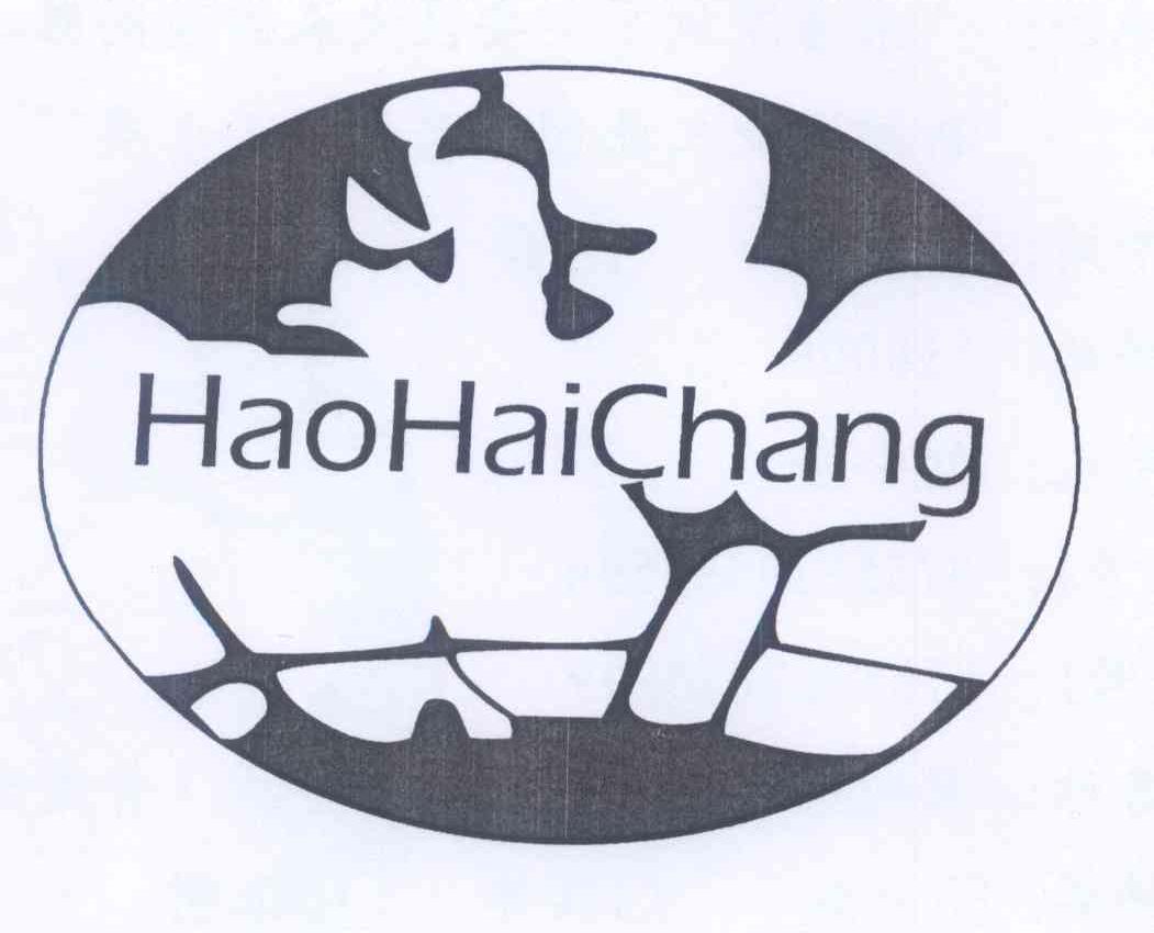 商标名称HAOHAICHANG商标注册号 13859177、商标申请人深圳市浩海昌实业有限公司的商标详情 - 标库网商标查询