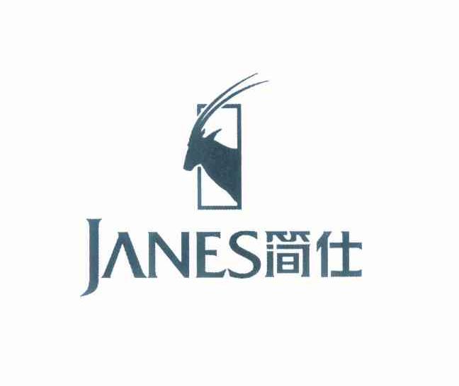 商标名称简仕 JANES商标注册号 10104044、商标申请人胡延超的商标详情 - 标库网商标查询