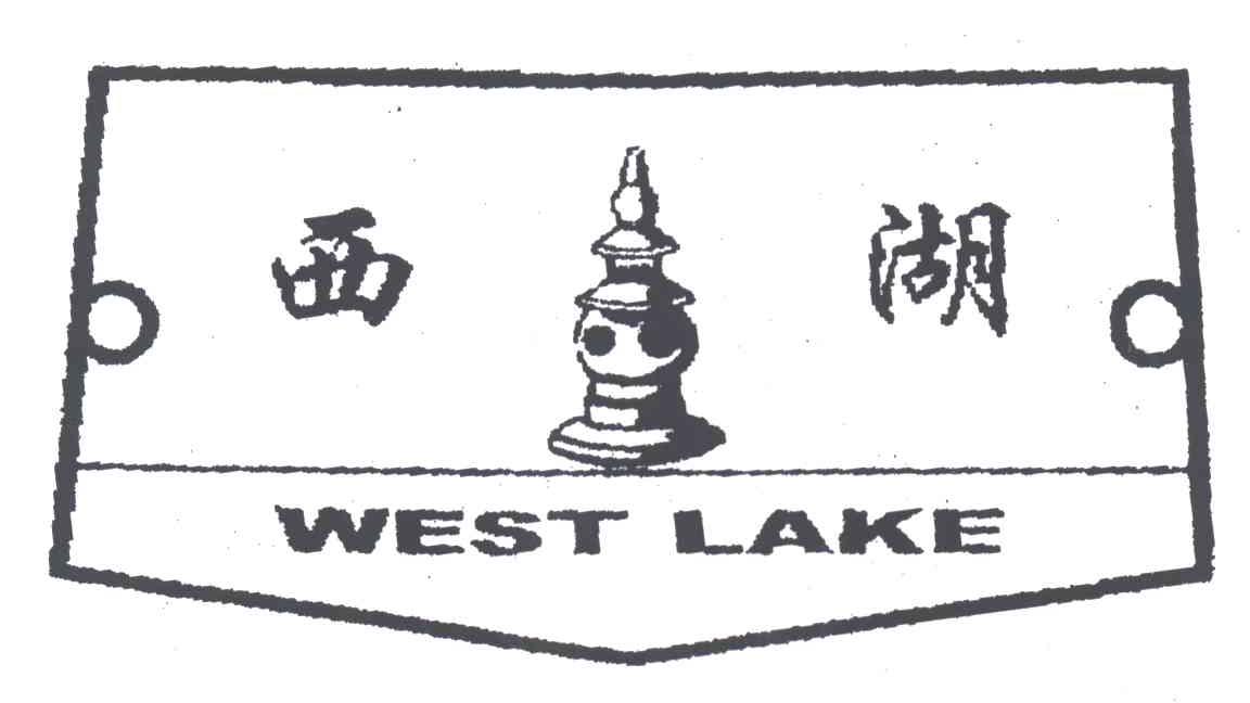商标名称西湖商标注册号 1976889、商标申请人杭州临安西湖砂轮机厂的商标详情 - 标库网商标查询