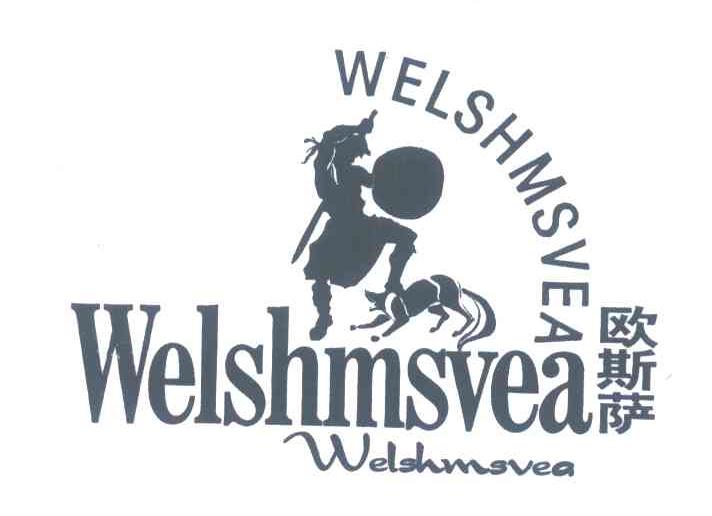 商标名称欧斯萨;WELSHMSVEA商标注册号 6744970、商标申请人明道实业有限公司的商标详情 - 标库网商标查询