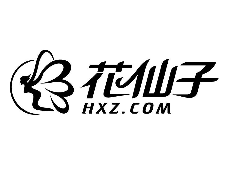 商标名称花仙子 HXZ.COM商标注册号 10662905、商标申请人北京鼎盛荣华科技开发有限公司的商标详情 - 标库网商标查询