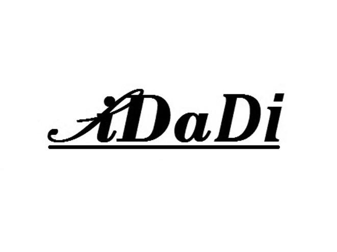 商标名称SIDADI商标注册号 18258674、商标申请人郭金山的商标详情 - 标库网商标查询