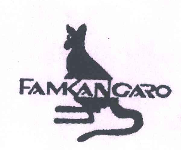 商标名称FAMKANGARO商标注册号 3936283、商标申请人欧阳福平的商标详情 - 标库网商标查询