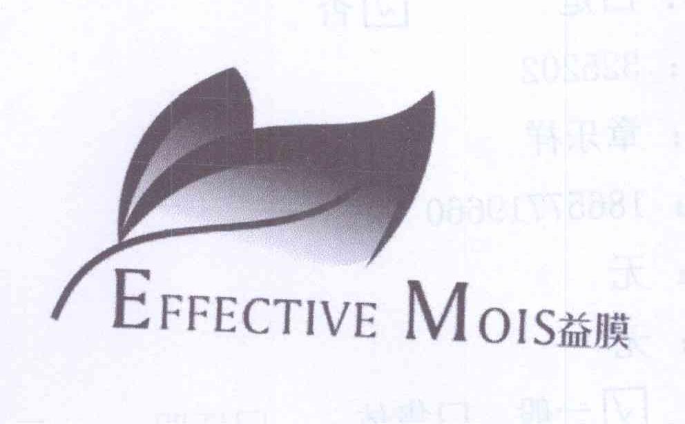 商标名称益膜 EFFECTIVE MOIS商标注册号 14080454、商标申请人章乐祥的商标详情 - 标库网商标查询