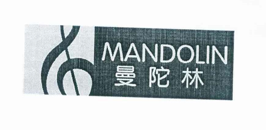 商标名称曼陀林 MANDOLIN商标注册号 10208763、商标申请人南通马车夫汽车用品有限公司的商标详情 - 标库网商标查询