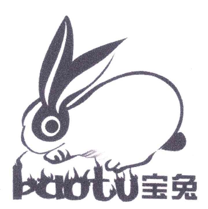 商标名称宝兔商标注册号 5833332、商标申请人赵奇的商标详情 - 标库网商标查询