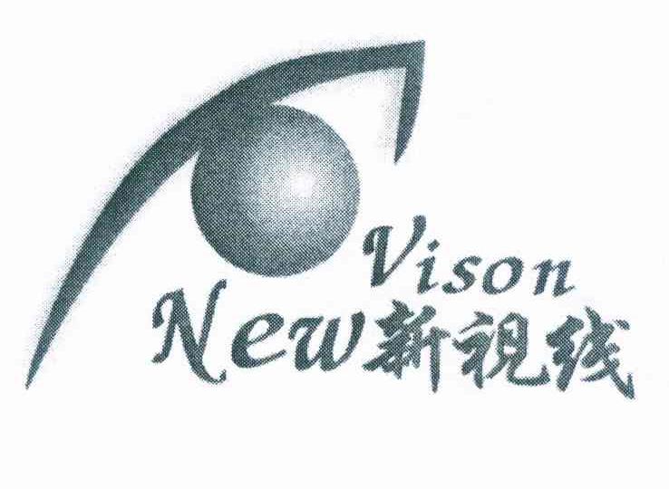 商标名称新视线 NEW VISON商标注册号 12377436、商标申请人莫海的商标详情 - 标库网商标查询