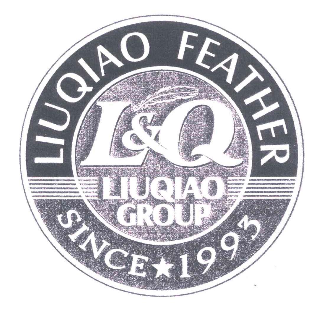 商标名称LIUQIAO FEATHER；LIUQIAO GROUP；SINCE 1993；L & Q商标注册号 5304784、商标申请人柳桥集团有限公司的商标详情 - 标库网商标查询