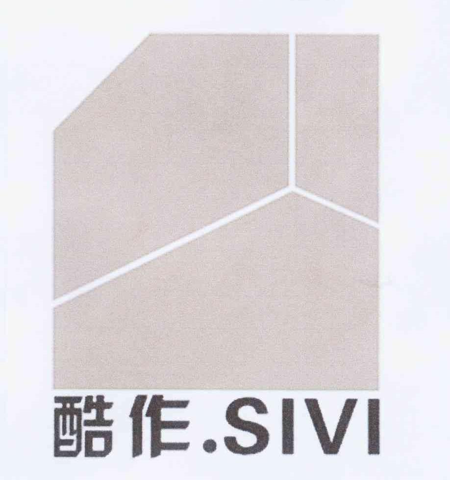 商标名称酷作 SIVI商标注册号 11098400、商标申请人谢金善的商标详情 - 标库网商标查询