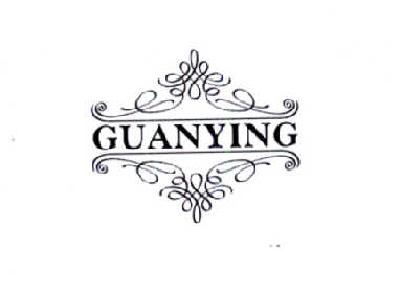 商标名称GUANYING商标注册号 14621188、商标申请人杜冠滢的商标详情 - 标库网商标查询
