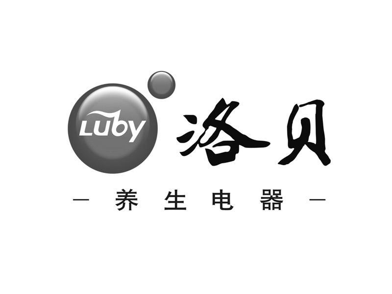 商标名称洛贝养生电器 LUBY商标注册号 10368615、商标申请人广东洛贝电子科技有限公司的商标详情 - 标库网商标查询