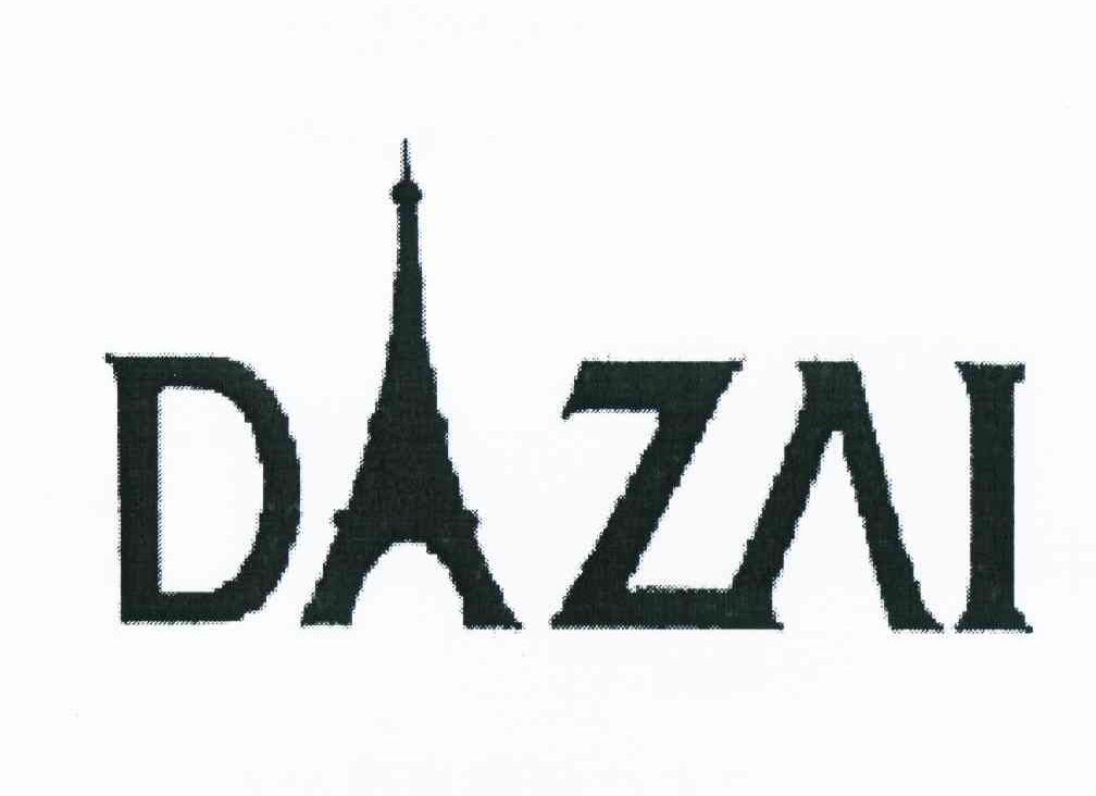 商标名称DAZAI商标注册号 10838022、商标申请人卓奕南的商标详情 - 标库网商标查询