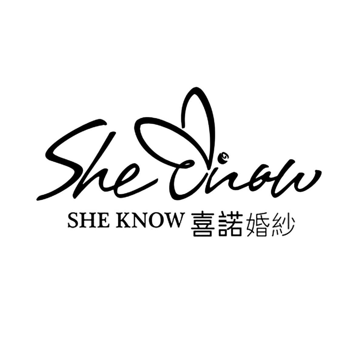 商标名称喜诺婚纱 SHE KNOW商标注册号 10571023、商标申请人北京夏盟良品商贸有限公司的商标详情 - 标库网商标查询