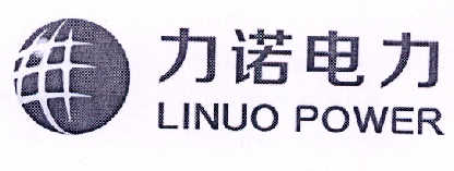 商标名称力诺电力 LINUO POWER商标注册号 14560522、商标申请人力诺集团股份有限公司的商标详情 - 标库网商标查询
