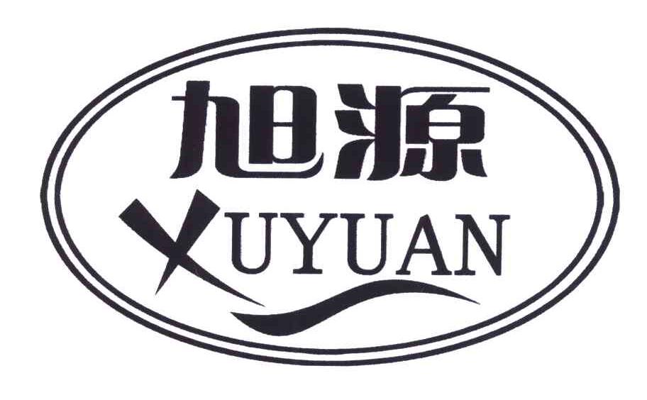 商标文字旭源商标注册号 6283681,商标申请人沧州旭源枣业有限公司的