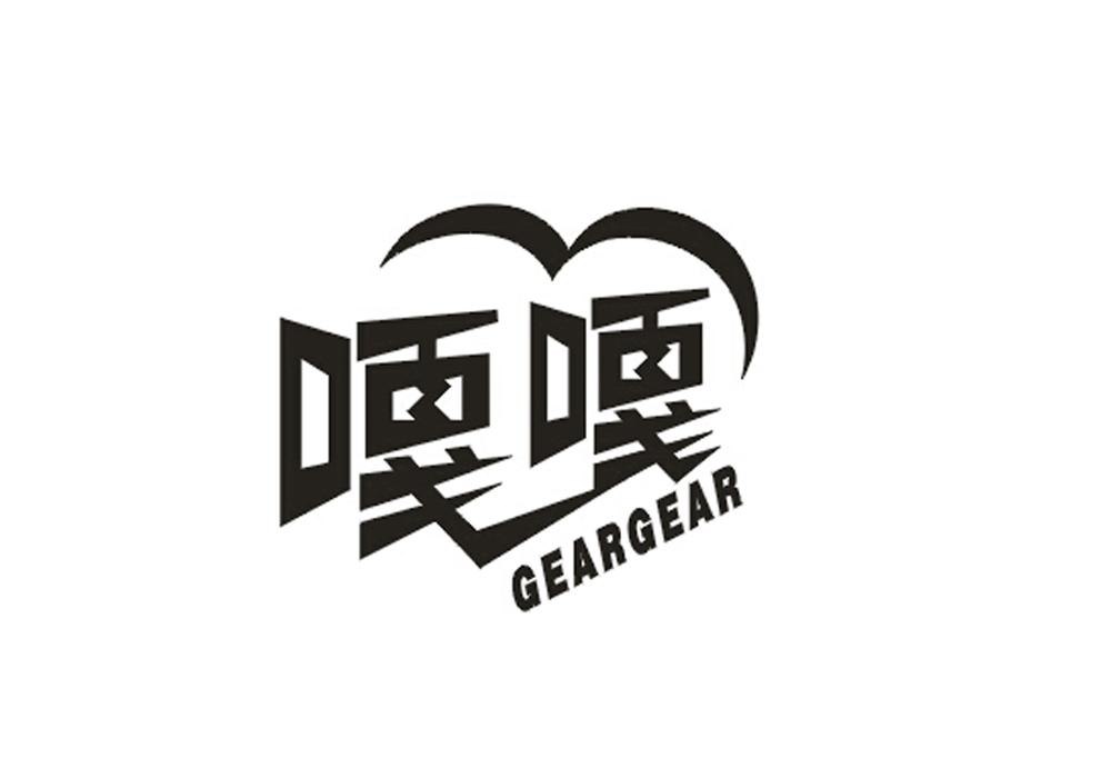 嘎嘎 GEARGEAR