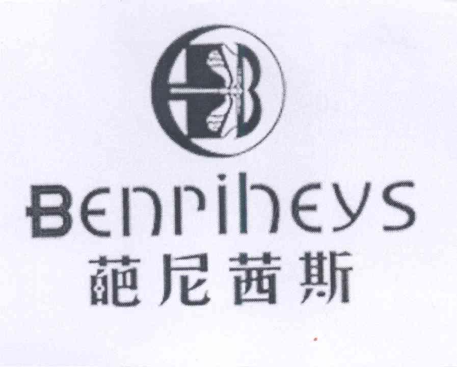 商标名称葩尼茜斯 BENRIHEYS商标注册号 13722386、商标申请人李政华的商标详情 - 标库网商标查询