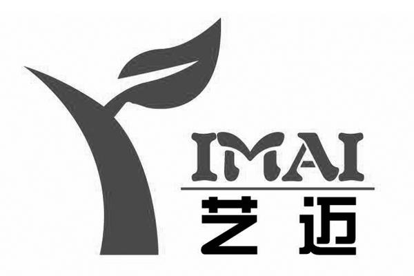 商标名称艺迈 IMAI商标注册号 18258185、商标申请人沈阳艺迈木业有限公司的商标详情 - 标库网商标查询