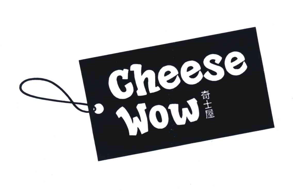 商标名称奇士屋 CHEESE WOW商标注册号 7202853、商标申请人上海玉马艺术设计有限公司的商标详情 - 标库网商标查询