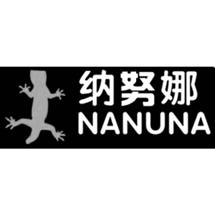 商标名称纳努娜商标注册号 12048675、商标申请人成都青草地环保有限责任公司的商标详情 - 标库网商标查询