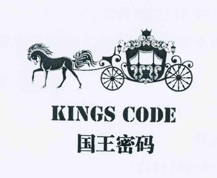 商标名称国王密码 KINGS CODE商标注册号 10829202、商标申请人张强的商标详情 - 标库网商标查询