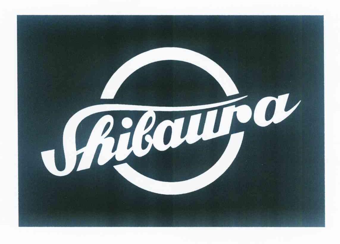 商标名称SHIBAURA商标注册号 11035741、商标申请人石川岛农技有限公司的商标详情 - 标库网商标查询