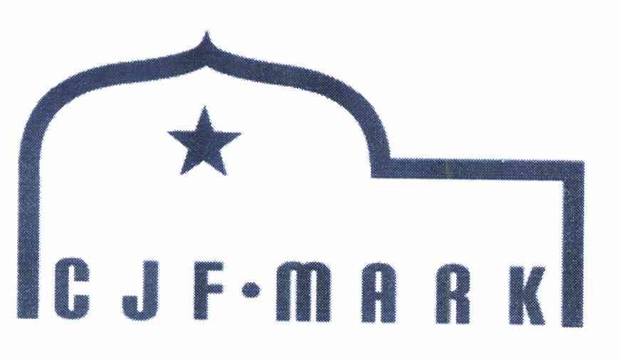 商标名称CJF.MARK商标注册号 9649993、商标申请人马波的商标详情 - 标库网商标查询