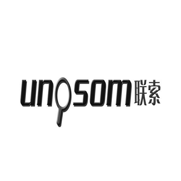 商标名称联索 UNOSOM商标注册号 9599647、商标申请人北京亿键同创科技有限公司的商标详情 - 标库网商标查询