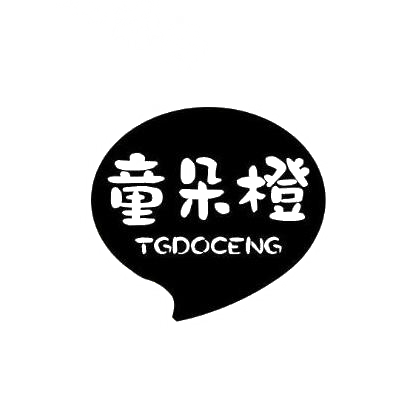 童朵橙 TGDOCENG