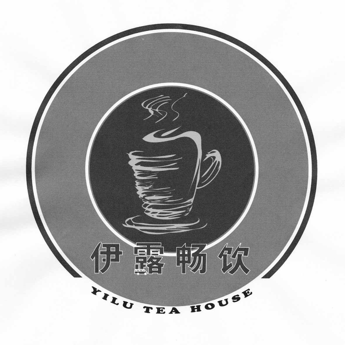 商标名称伊露畅饮 YILU TEA HOUSE商标注册号 14053586、商标申请人云南达睿文化传播有限公司的商标详情 - 标库网商标查询