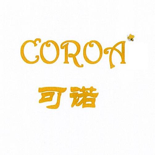 商标名称可诺 COROA商标注册号 14226859、商标申请人广州盈斯国际贸易有限公司的商标详情 - 标库网商标查询