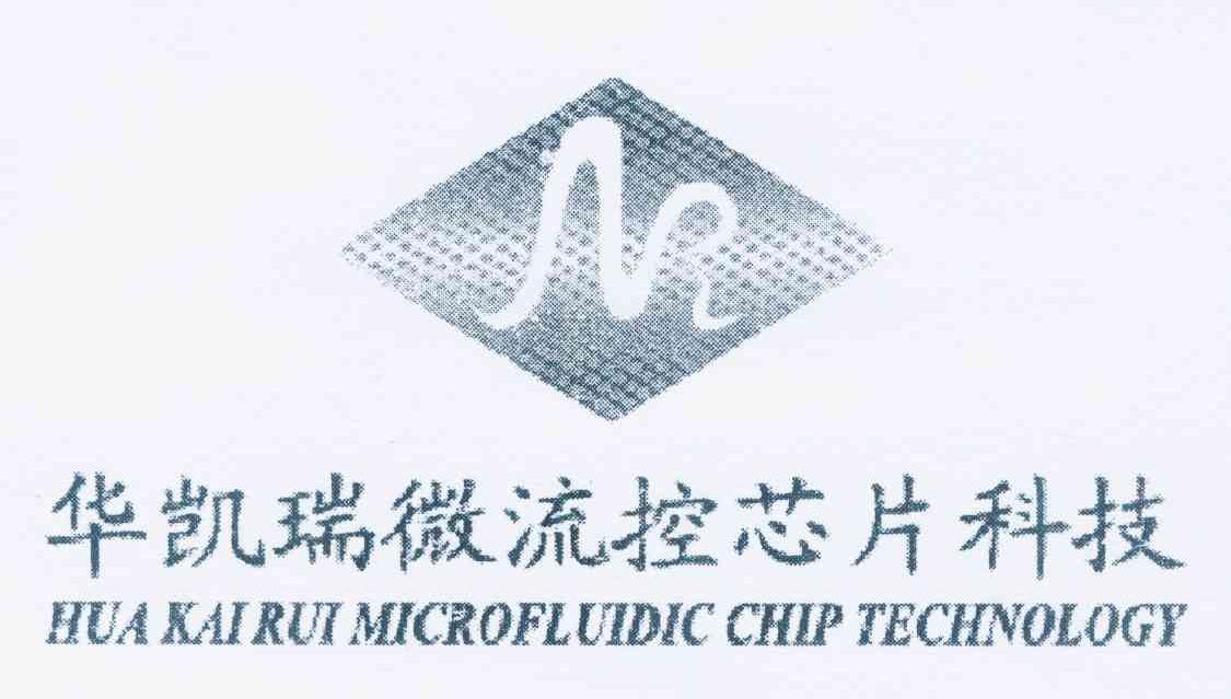 商标名称华凯瑞微流控芯片科技 HUAKAIRUI MICROFLUDIC CHIP TECHNOLOGY商标注册号 11448212、商标申请人北京华凯瑞微流控芯片科技有限责任公司的商标详情 - 标库网商标查询