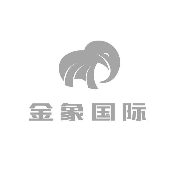 商标文字金象国际商标注册号 19689807,商标申请人江苏金象城国际投资