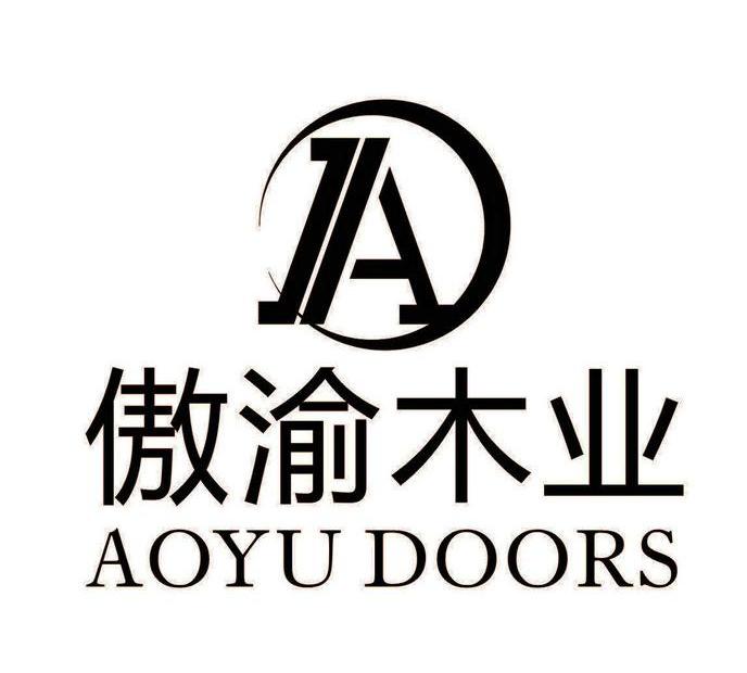 商标名称傲渝木业 AOYU DOORS商标注册号 10073500、商标申请人郑小华的商标详情 - 标库网商标查询