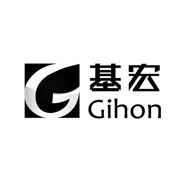 商标名称基宏 G GIHON商标注册号 10213670、商标申请人青岛基宏汽车部件有限公司的商标详情 - 标库网商标查询