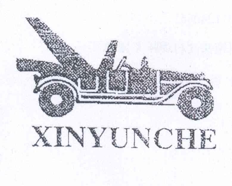 商标名称XINYUNCHE商标注册号 14184200、商标申请人杨仁亮的商标详情 - 标库网商标查询