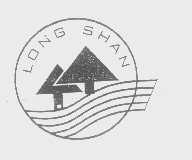 商标名称LONG SHAN商标注册号 1398670、商标申请人三明市尤溪隆兴人造板有限公司的商标详情 - 标库网商标查询