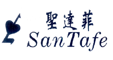 圣达菲 SANTAFE