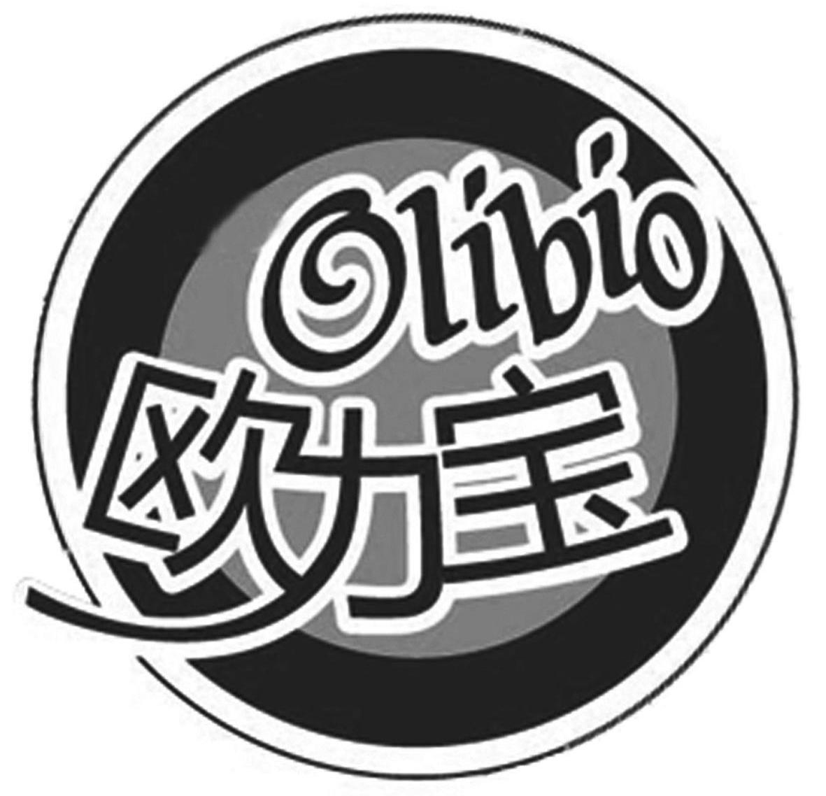 商标名称欧力宝 OLIBIO商标注册号 12092173、商标申请人贵阳三联乳业有限公司的商标详情 - 标库网商标查询