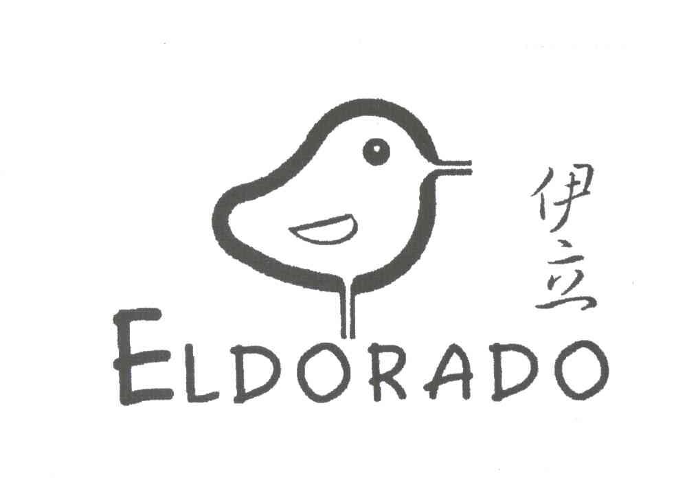 商标名称伊立;ELDORADO商标注册号 3694886、商标申请人杨志东的商标详情 - 标库网商标查询