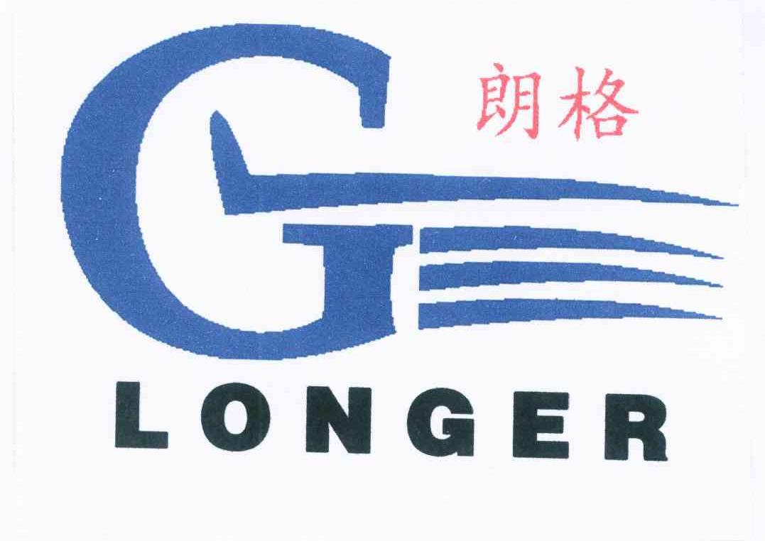 商标名称朗格 LONGER G商标注册号 10292721、商标申请人张勇的商标详情 - 标库网商标查询