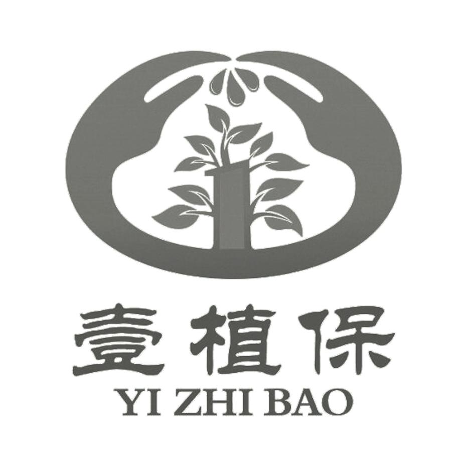 商标文字壹植保商标注册号 20152072,商标申请人河南淇奥园林科技有限