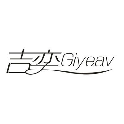 商标名称吉奕 GIYEAV商标注册号 10247257、商标申请人苍南吉玛贸易有限公司的商标详情 - 标库网商标查询