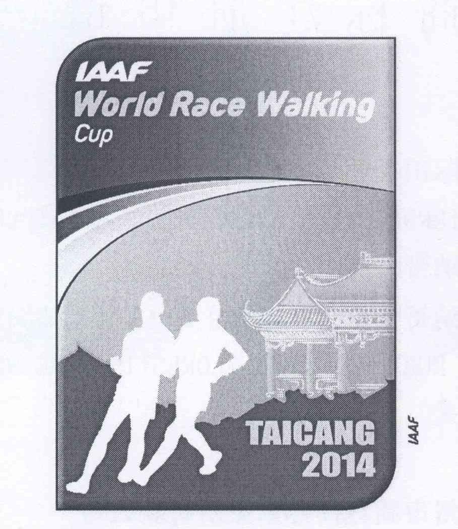 商标名称WORLD RACE WALKING CUP IAAF TAICANG2014商标注册号 13432877、商标申请人国际田径联合会的商标详情 - 标库网商标查询
