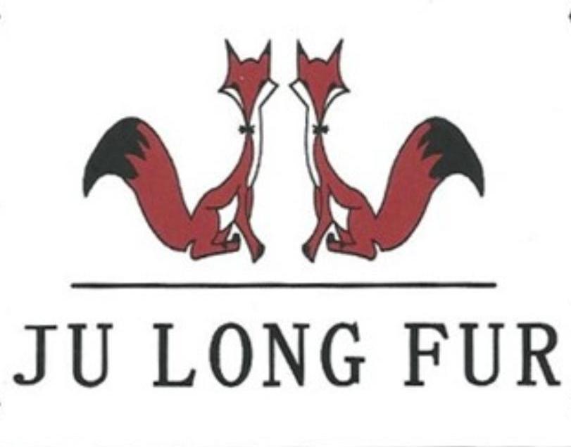 商标名称JU LONG FUR商标注册号 12630549、商标申请人故城县聚隆裘皮制品有限公司的商标详情 - 标库网商标查询