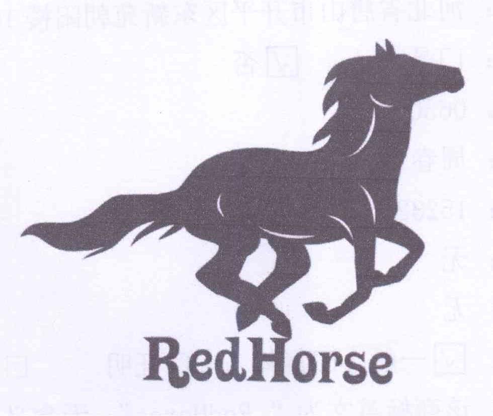 商标名称REDHORSE商标注册号 14238901、商标申请人周春月的商标详情 - 标库网商标查询