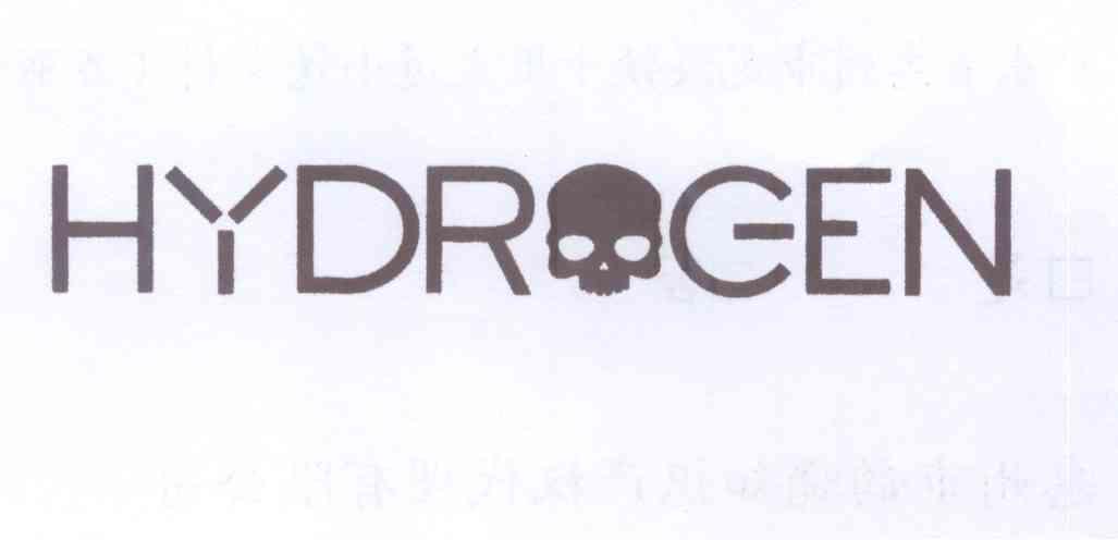 商标名称HYDROGEN商标注册号 13524149、商标申请人童润林H（8）的商标详情 - 标库网商标查询