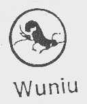 商标名称WUNIU商标注册号 1057940、商标申请人四川中烟工业有限责任公司的商标详情 - 标库网商标查询