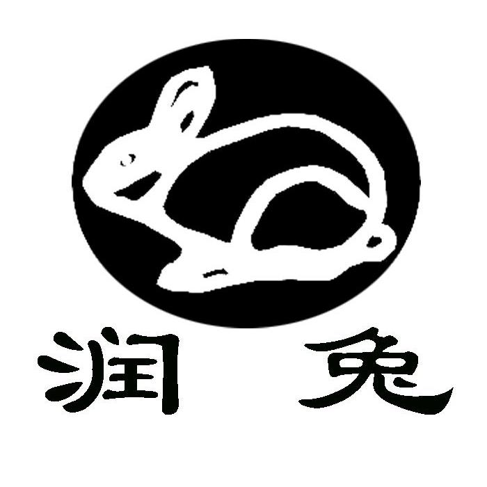 商标名称润兔商标注册号 8455965、商标申请人梅州市梅江区日日新建材厂的商标详情 - 标库网商标查询